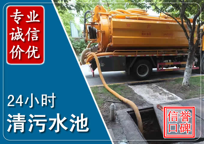 鹤峰化粪池清掏时人工与自动化哪个更好？清掏时有哪些要求？